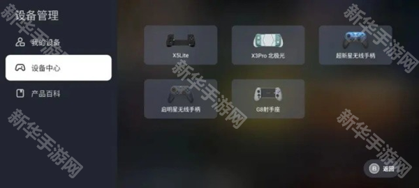 盖世游戏模拟器老版本