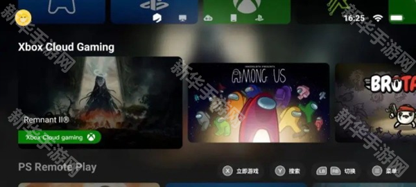 盖世游戏模拟器老版本