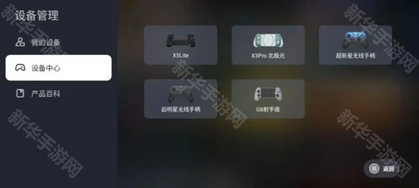 盖世模拟器4.1.5