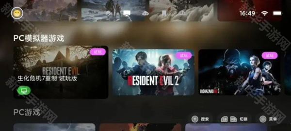 盖世模拟器4.1.5