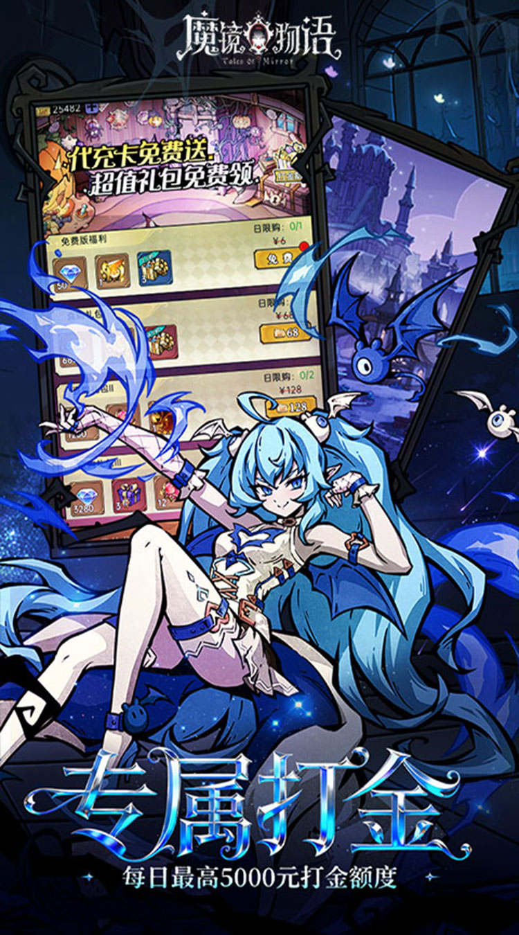 魔镜物语(0.05折新版幻灵重燃)截图2