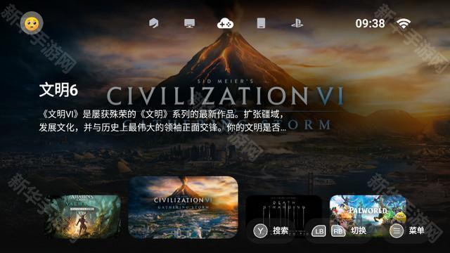 盖世模拟器官方版