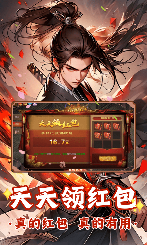 烽火大唐(侠客风云)