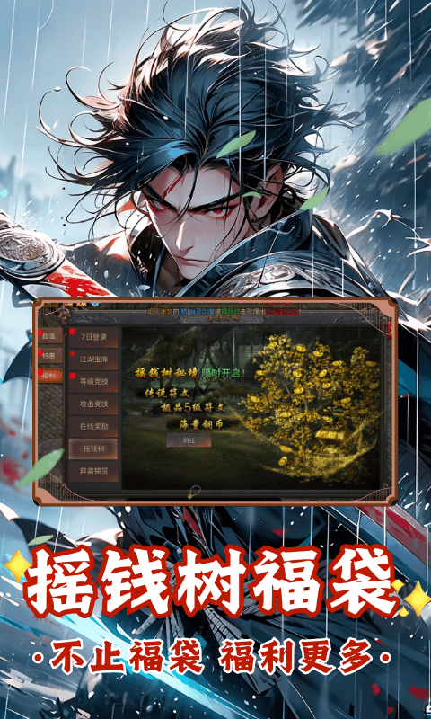 烽火大唐(侠客风云)