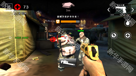 死亡扳机2离线版