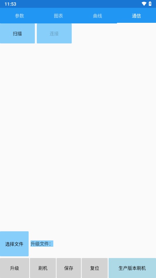 南京远驱老款app1.5.6