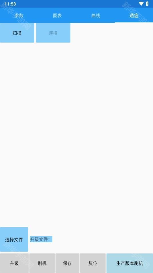 fardriver 南京远驱