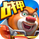 熊出没之机甲熊大单机版