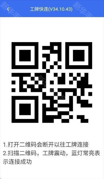 小哥工作台app下载最新版本