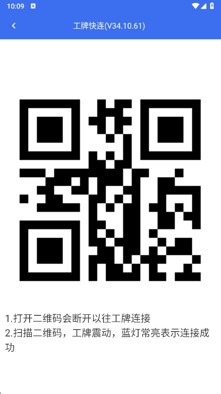 小哥工作台ios版截图3