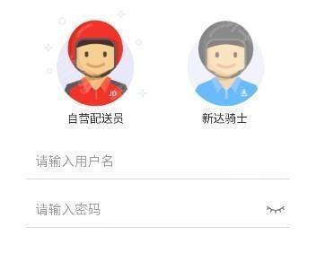 小哥工作台最新版