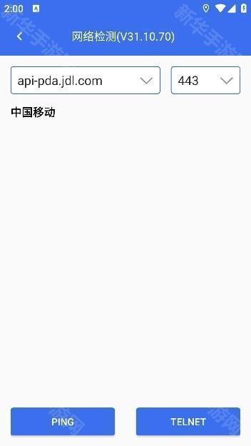 小哥工作台最新版