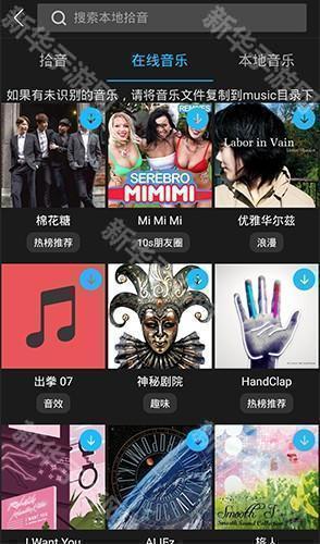 美摄app怎么制作视频5