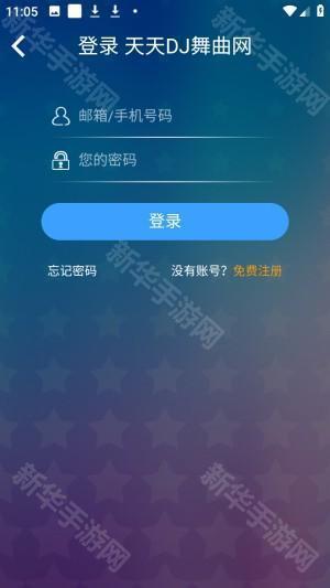 DJ耶耶耶网舞曲完整版app官方版下载-DJ耶耶耶网串烧软件客户端下载