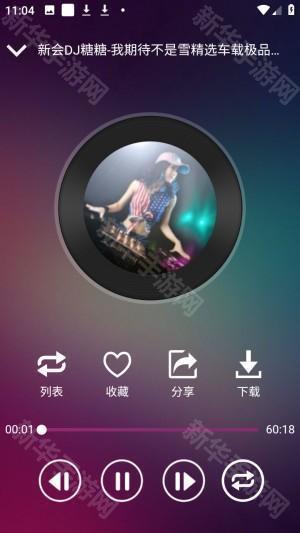 DJ耶耶耶网舞曲完整版app官方版下载-DJ耶耶耶网串烧软件客户端下载
