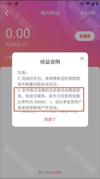 畅听音乐最新版2025截图3