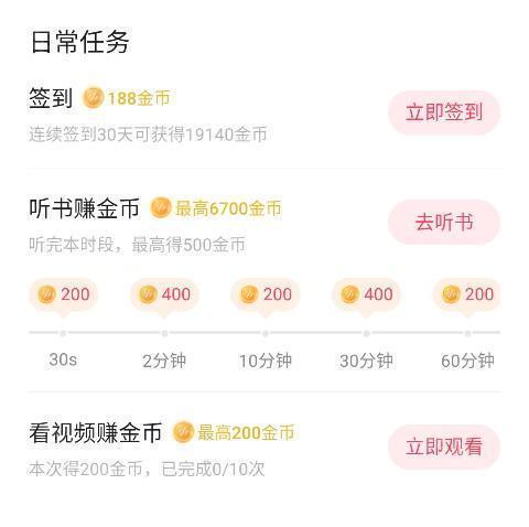 畅听音乐最新版2025截图2