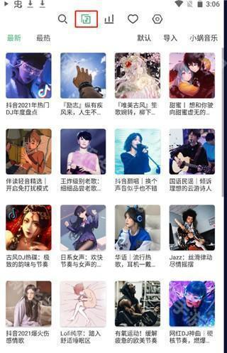 洛雪音乐app(lxmusic)