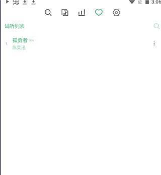 洛雪音乐app(lxmusic)