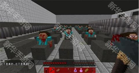 我的世界丧钟模组手机版