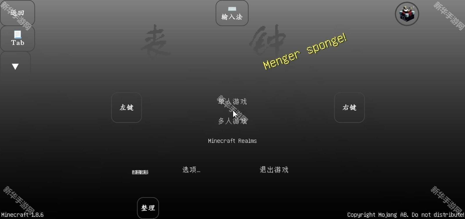 我的世界丧钟模组手机版