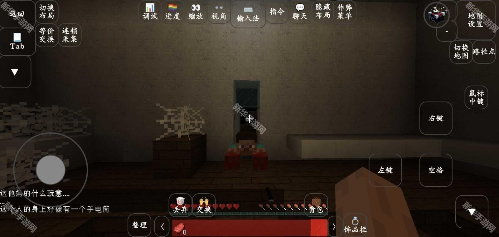 我的世界丧钟模组手机版