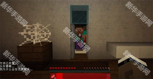 我的世界丧钟模组手机版