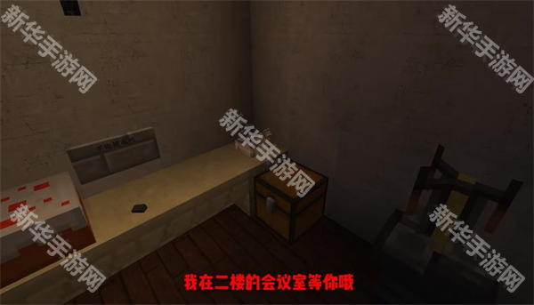 我的世界丧钟模组手机版