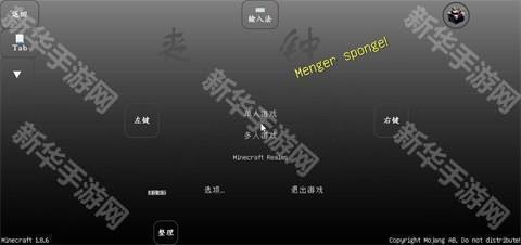 我的世界丧钟模组手机版