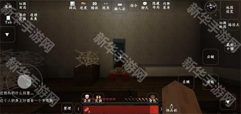 我的世界丧钟模组手机版