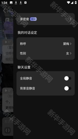 心动次元ai伴侣app官方正式版下载-心动次元ai聊天软件最新版安卓下载