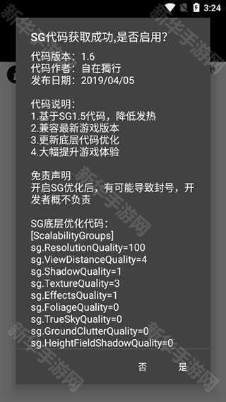 苹果画质助手超广角