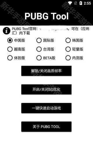 苹果画质助手超广角