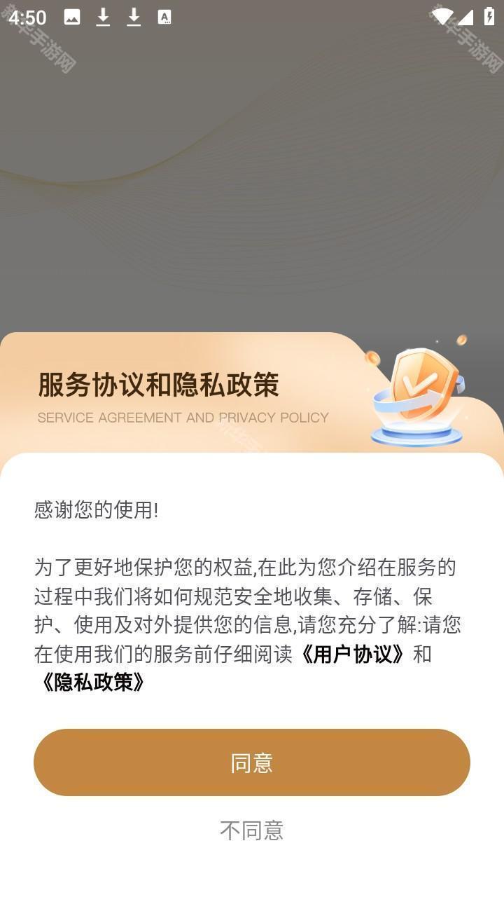 知屿寻光掌上图书馆app官方版下载-知屿寻光免费阅读软件最新版正版下载