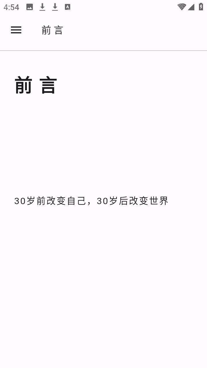 知屿寻光掌上图书馆app官方版下载-知屿寻光免费阅读软件最新版正版下载