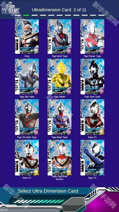 德凯奥特曼变身模拟器