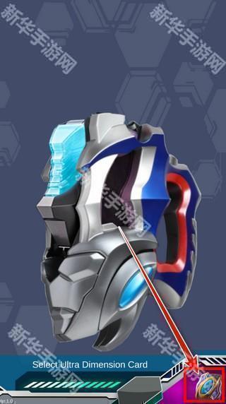 德凯奥特曼变身模拟器