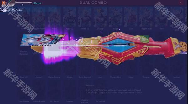 德凯奥特曼变身模拟器豪华版