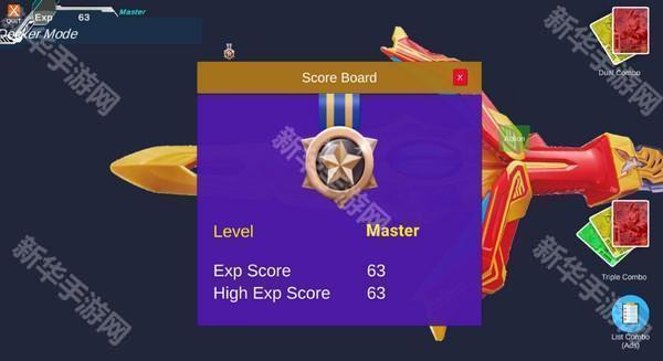 德凯奥特曼变身模拟器豪华版