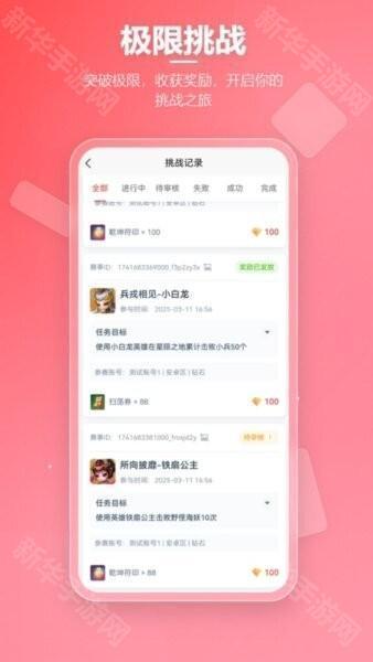 先锋营地官方版