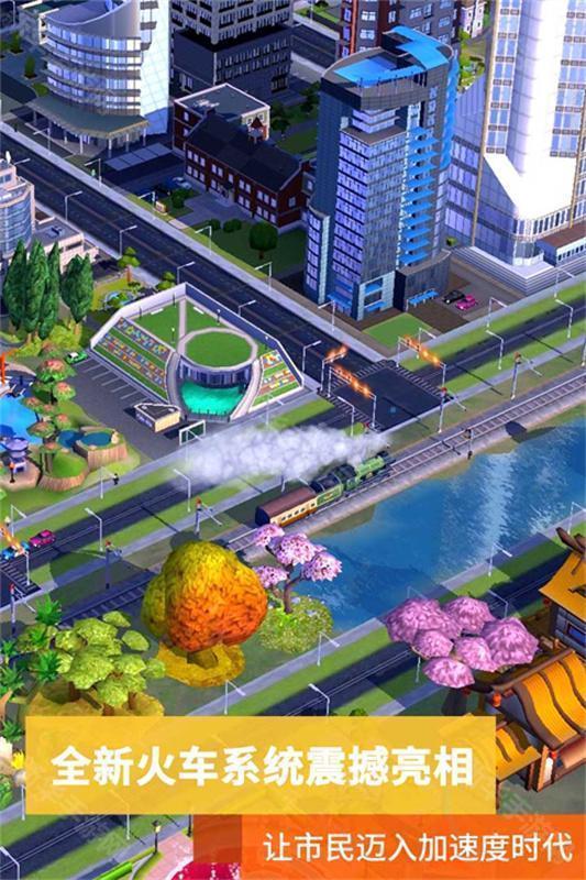simcity