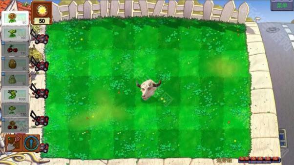 植物大战僵尸指导版手机版