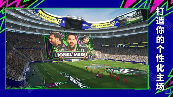 实况足球2026国际服