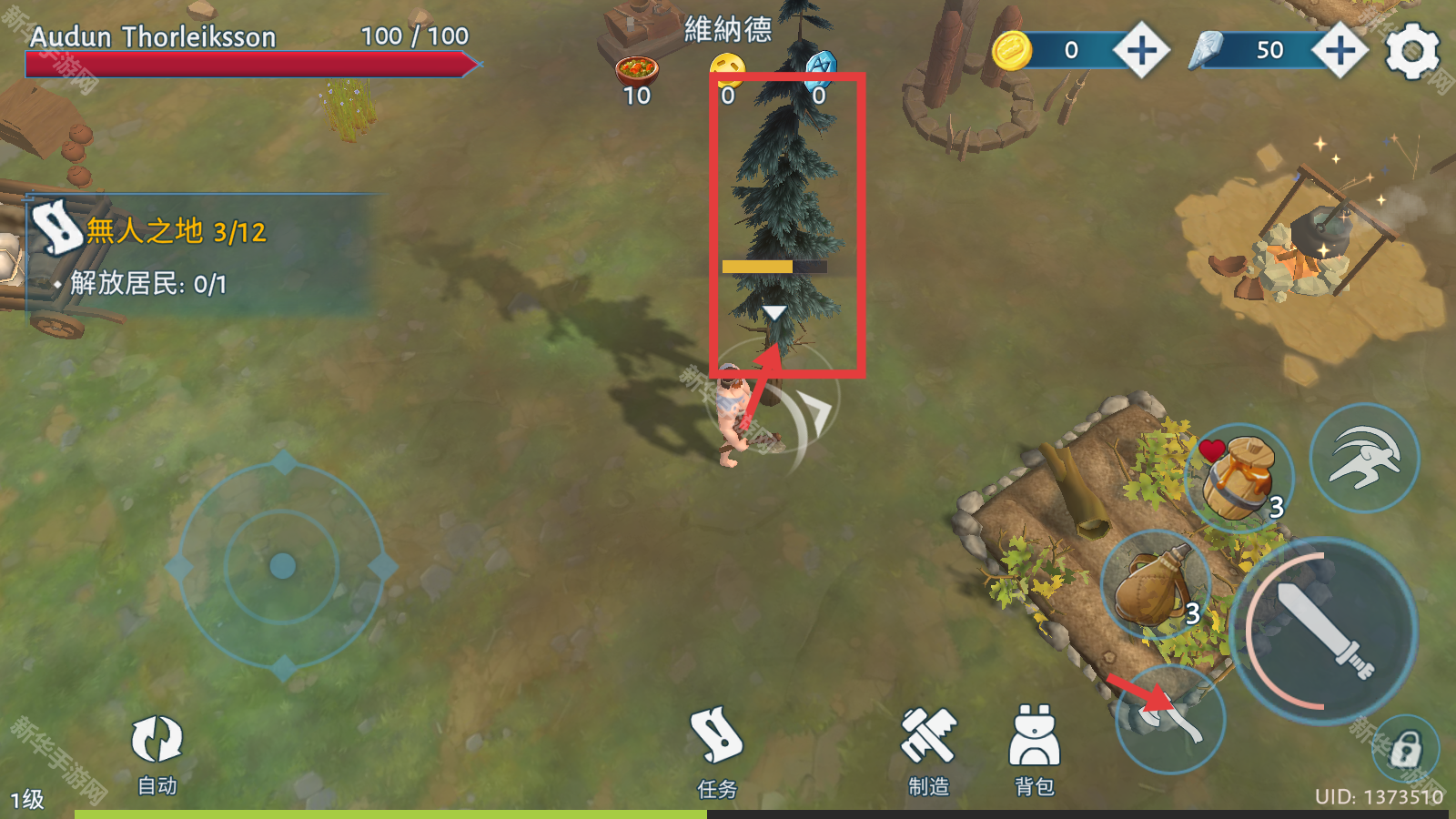 文兰故事维京生存