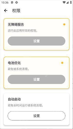 秋华点击器(拳头版)下载最新版-秋华点击器自动点击器拳头版下载安装v2.0.35.1