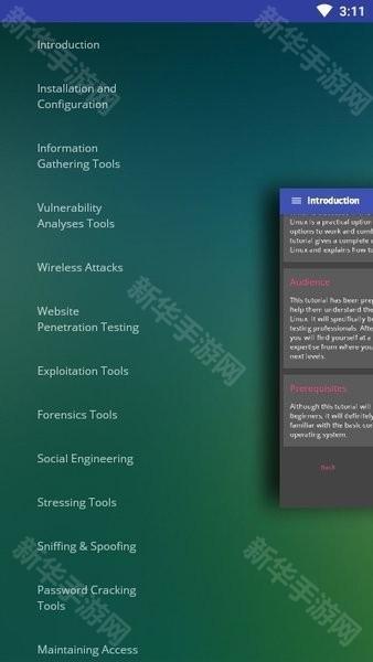 kalilinux高级渗透测试中文版app下载-kalilinux镜像安装包国际版软件下载
