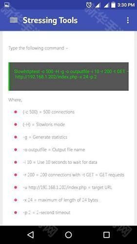 kalilinux高级渗透测试中文版app下载-kalilinux镜像安装包国际版软件下载