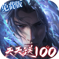 斗破苍穹巅峰对决(3.5折免费版)