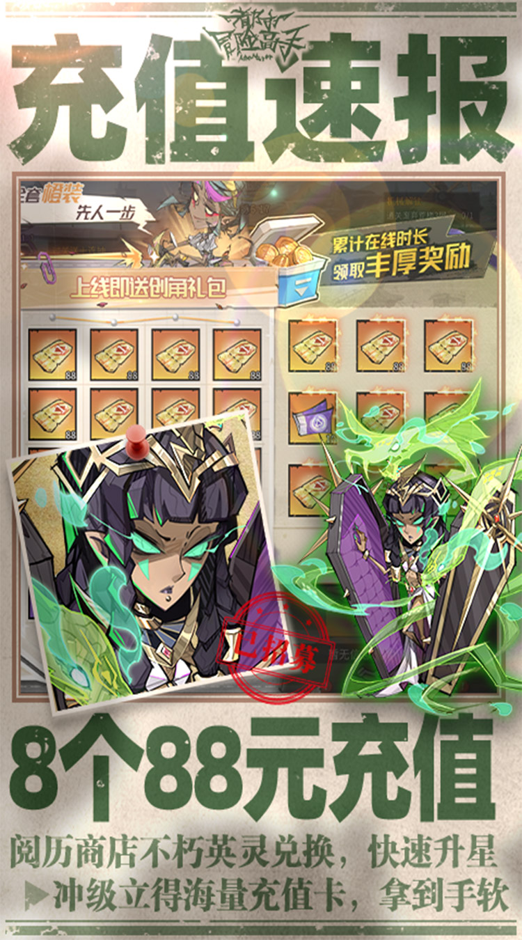 都市冒险高手(0.05万抽1W代金)