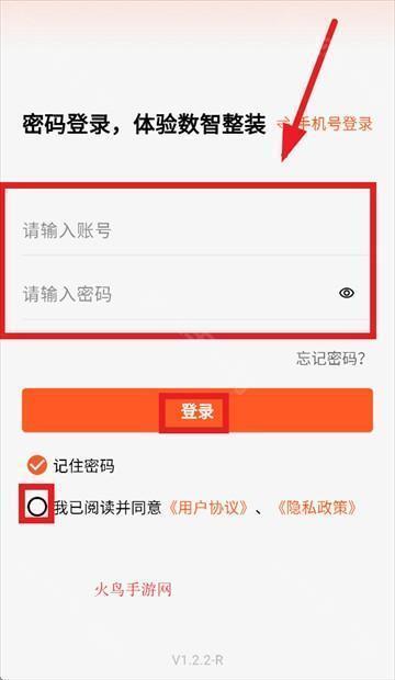 筑筑侠App官方正版下载